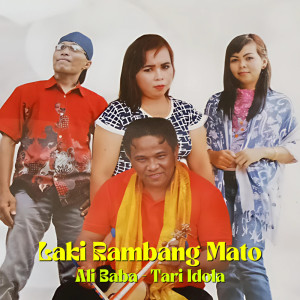 收聽Tari Idola的Laki Rambang Mato歌詞歌曲