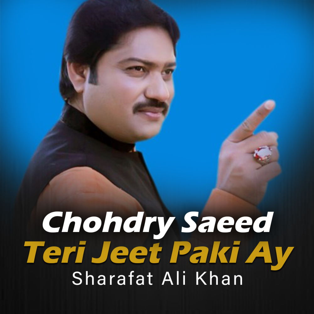 Chohdry Saeed Teri Jeet Paki Ay