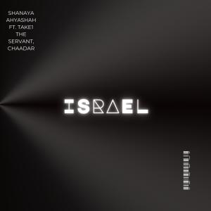 อัลบัม ISRAEL (feat. Take1 The Servant & Chaadar) ศิลปิน Shanaya Ahyashah
