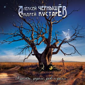 收聽Алексей Чернышёв的Оk. Ништяк. Мини-юбка.歌詞歌曲