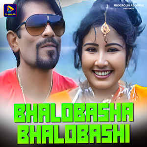 Listen to Bhalobasha Bhalobashi song with lyrics from Subhash Das