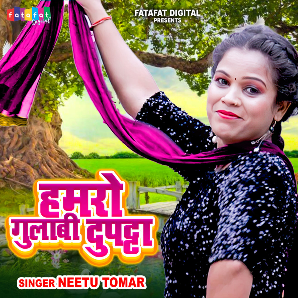 Hamro Gulabi Dupatta (Hindi)