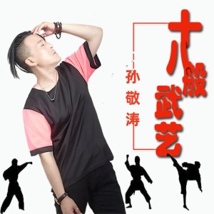 收聽寒武紀的依然站在街口等你歌詞歌曲