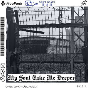 Album My Soul Take Me Deeper from MoaFunk