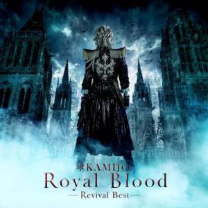 อัลบัม Imperial Concerto ศิลปิน KAMIJO