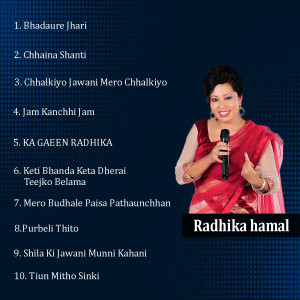 Listen to Shila Ki Jawani Munni Kahani song with lyrics from Nainsing Giri