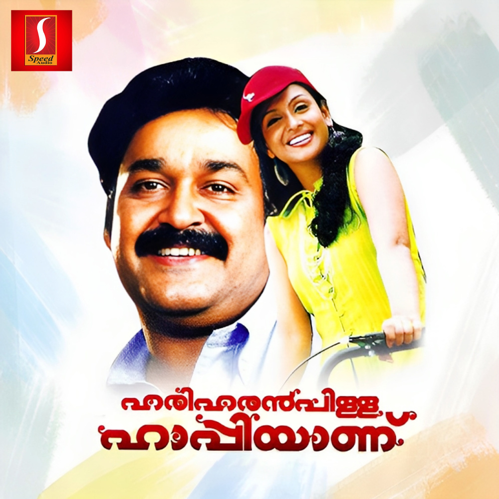 Thinkalnilaavil