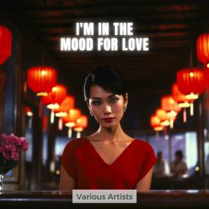 Various的專輯I'm in the Mood for Love