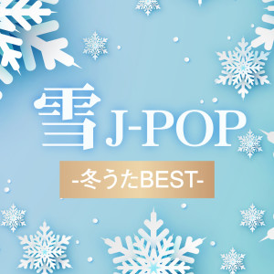 Snow Song J-POP -Winter Song Best-