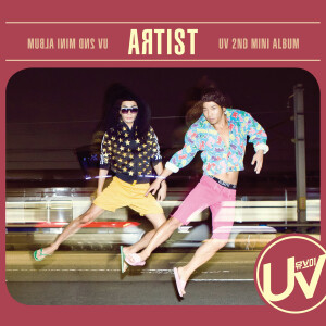 ดาวน์โหลดและฟังเพลง Itaewon Freedom (Remix) พร้อมเนื้อเพลงจาก UV