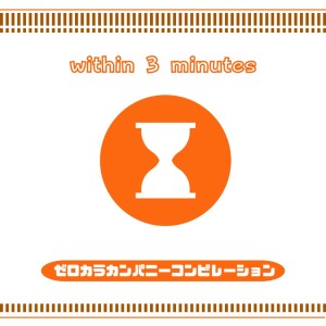 Dengarkan アフターオール lagu dari Various dengan lirik