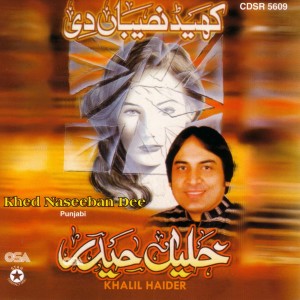 收聽Khalil Haider的Aeh Sari Khed Naseeban歌詞歌曲