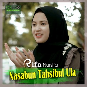 ดาวน์โหลดและฟังเพลง Nasabun Tahsibul Ula พร้อมเนื้อเพลงจาก Rifa Nursifa