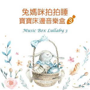Listen to My Old Kentucky Home, Good Night song with lyrics from Music Box Lullaby