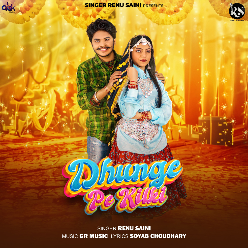 Dhunge Pe Kilki
