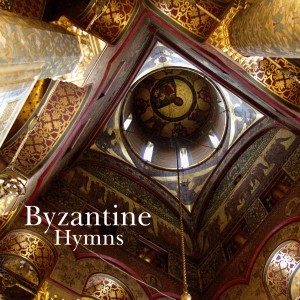 ดาวน์โหลดและฟังเพลง Agni Parthene (Pure Virgin) พร้อมเนื้อเพลงจาก Nikos Amorgianos