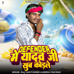 Listen to Defender Me Yadav Ji Khoob Kodale song with lyrics from Raj Yaduvanshi