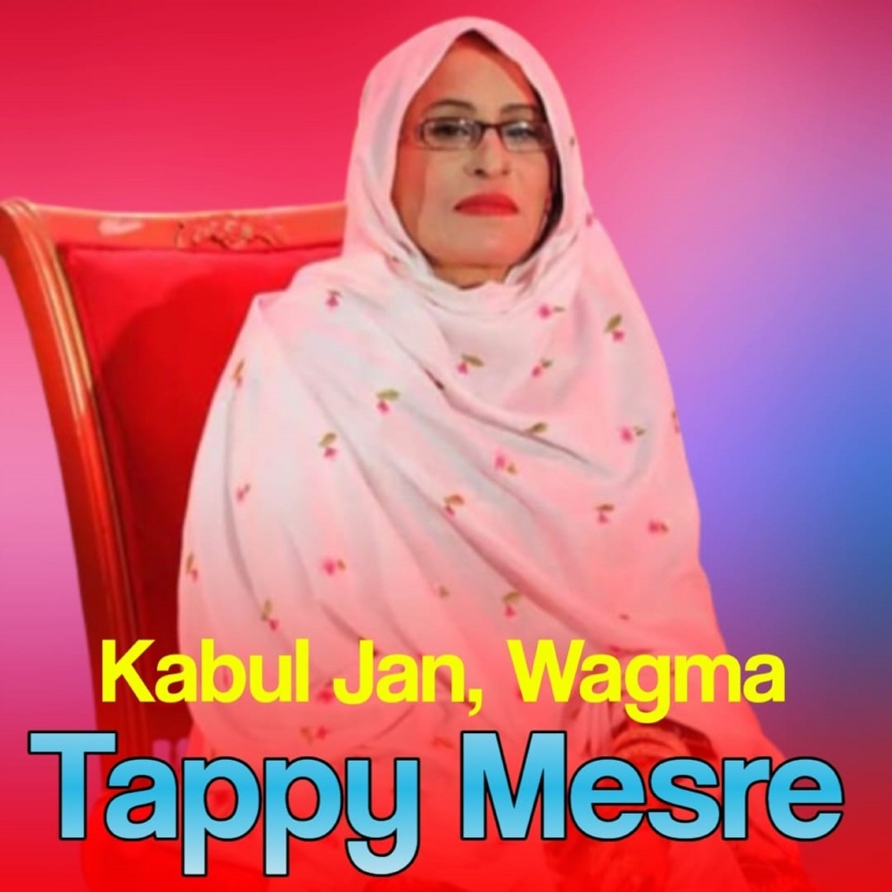 Yao So Gele Tappy
