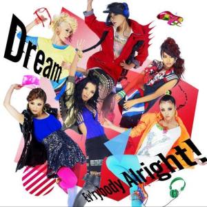 收聽Dream（日本）的cinnamon (Instrumental)歌詞歌曲