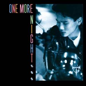 One More Night (華星40系列)