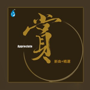 Listen to 卡农民歌 song with lyrics from 青燕子演唱组