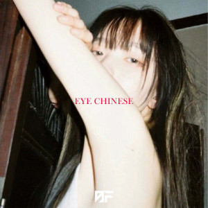 Dengarkan ช่อฤดี (eye chinese) lagu dari 9frvme dengan lirik