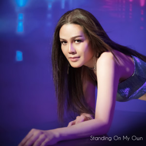 อัลบัม Standing On My Own ศิลปิน NICKIIE
