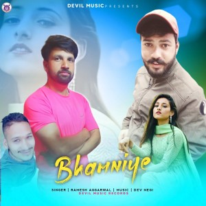 Listen to Bhamniye song with lyrics from Ramesh Aggarwal