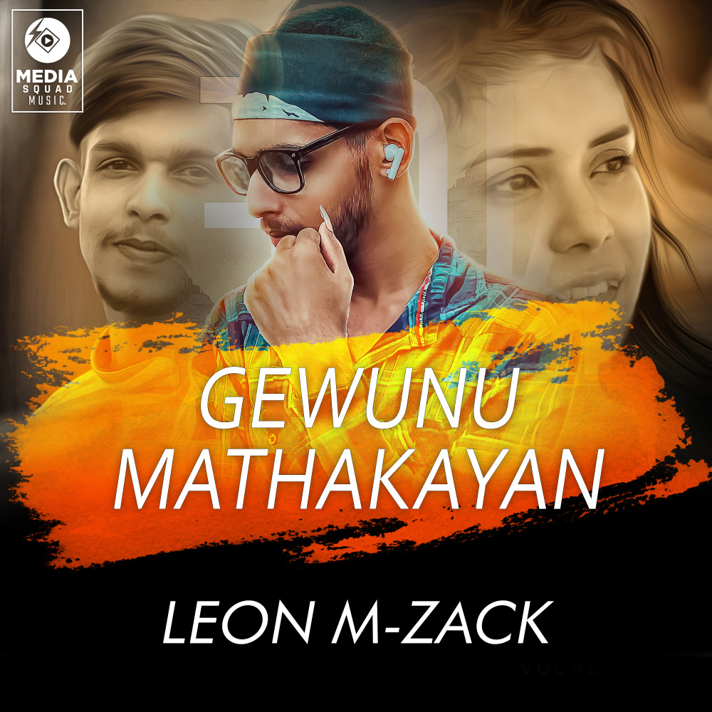 Gewunu Mathakayan (Cover)