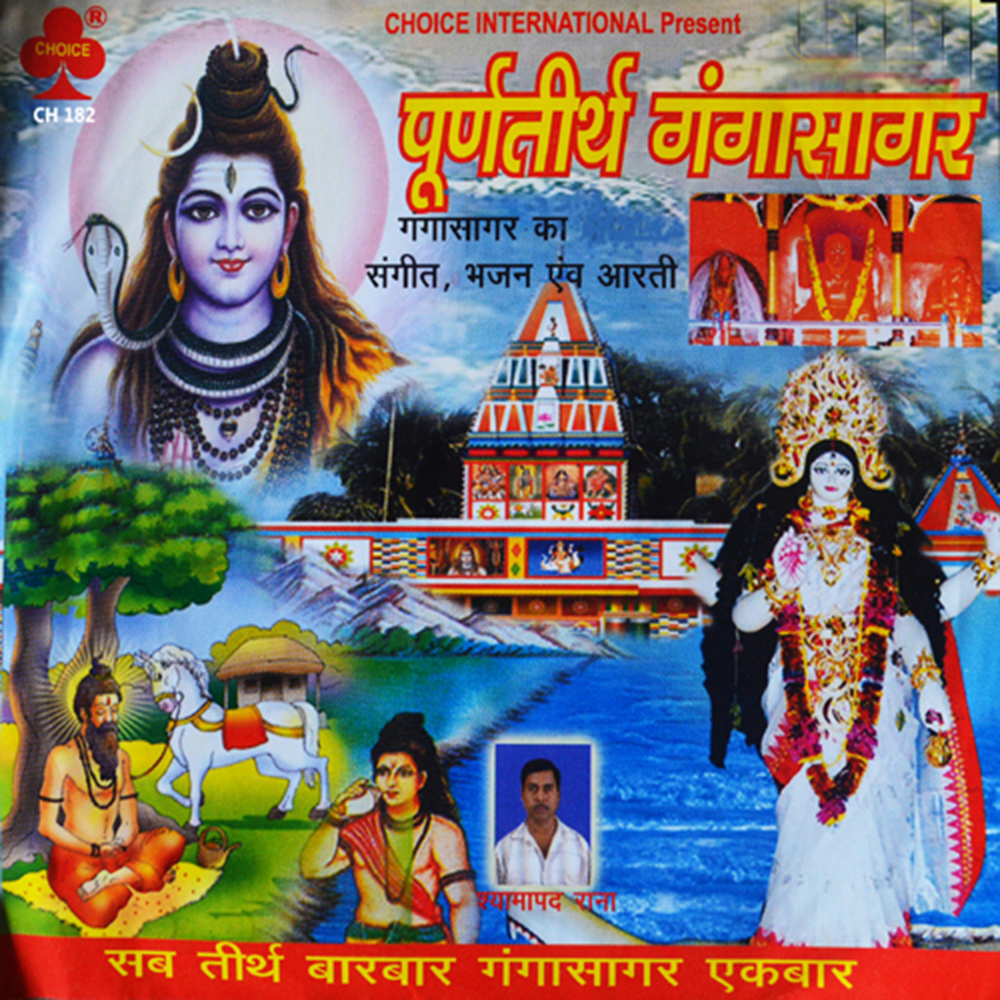 Tum Kripa Karo Pravuji