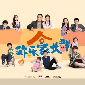 Listen to 陪你长大 (伴奏) song with lyrics from 刘美麟