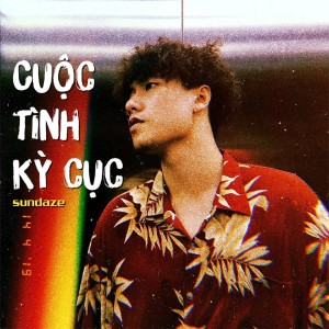 收聽Sundaze的Cuộc Tình Kỳ Cục歌詞歌曲
