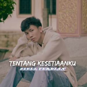 收聽Ziell Ferdian的Tentang Kesetiaanku歌詞歌曲