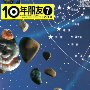 Listen to 把你想个过瘾 song with lyrics from 王新莲