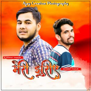 收聽RJ Akshay Thakur的Meri Jhuriye歌詞歌曲