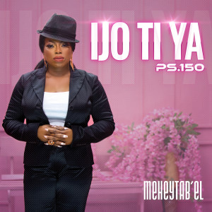 收聽Meheytab'el的Ijo Ti Ya (Ps.150)歌詞歌曲