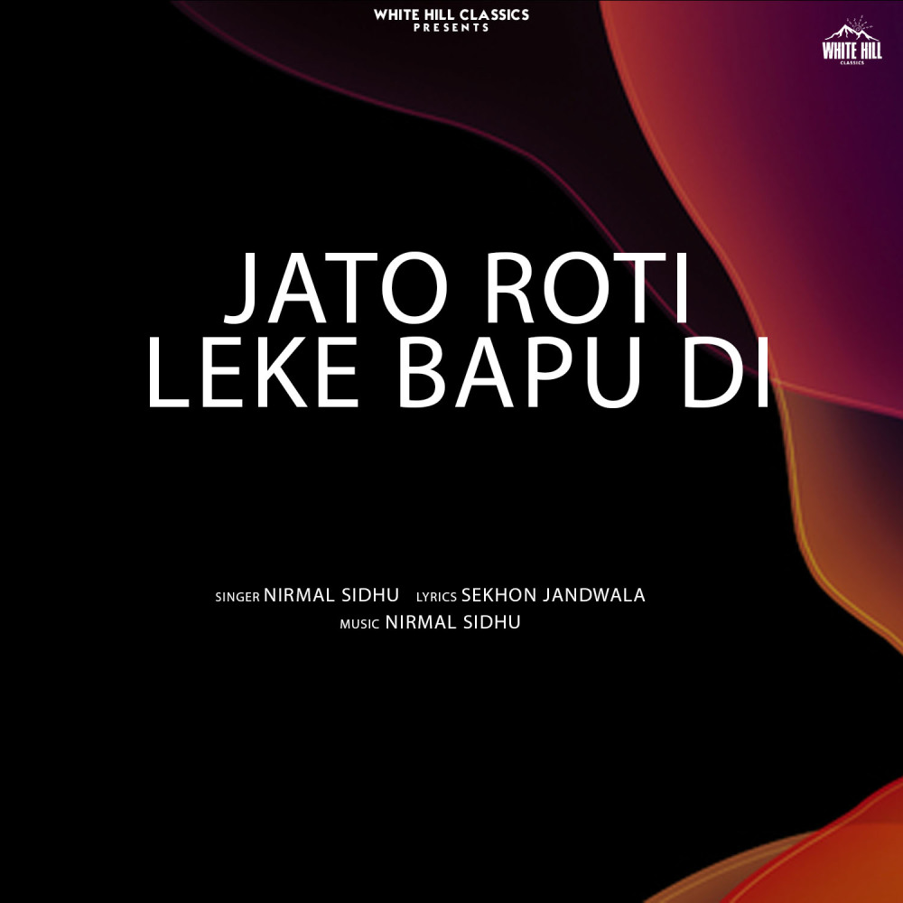 Jato Roti Leke Bapu Di