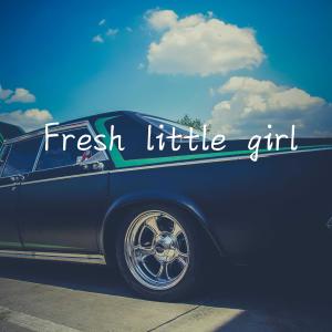收听张酷的Fresh Little Girl歌词歌曲