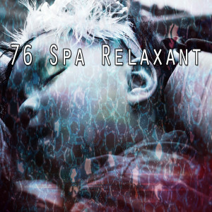 ดาวน์โหลดและฟังเพลง Create Your Dreams พร้อมเนื้อเพลงจาก Relaxing Music Therapy