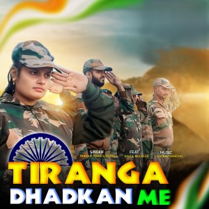 Listen to Tiranga Dhadkan Me song with lyrics from Farmani Naaz