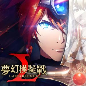 Dengarkan lagu Neo - HolyWar nyanyian 岩垂德行 dengan lirik