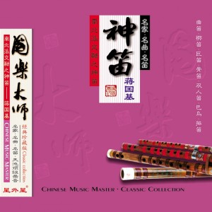 Dengarkan lagu 卖菜 nyanyian 蒋国基 dengan lirik