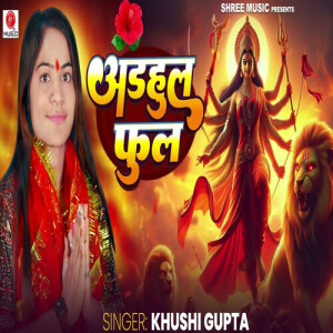 Album Adahul Phool from Khushi Gupta