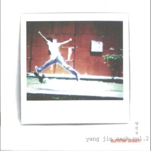 收听양진석的결혼歌词歌曲