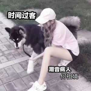 收聽何祖境的時間過客 (Remix)歌詞歌曲