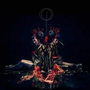 ดาวน์โหลดและฟังเพลง Hedoro พร้อมเนื้อเพลงจาก the GazettE