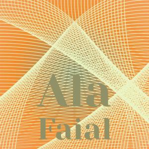 Listen to Tortosa song with lyrics from Laia Tulus