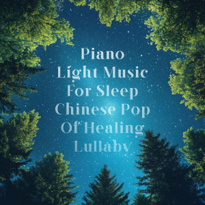 Listen to 过眼云烟 song with lyrics from 郭衡 (Guo Heng)