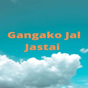 收听Muna Thapa的Gangako Jal Jastai歌词歌曲