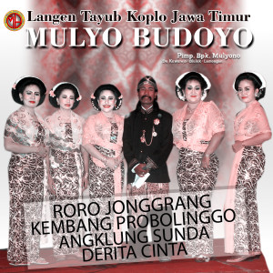 Dengarkan RORO JONGGRANG lagu dari WARIATI dengan lirik